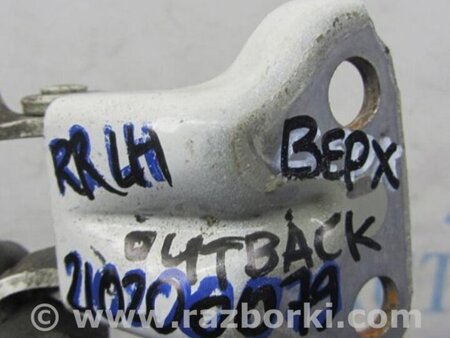 ФОТО Петля двери верхняя для Subaru Outback BR Киев