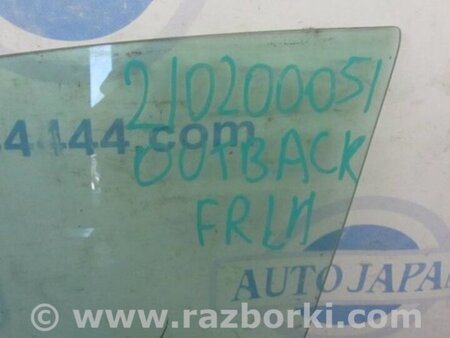 ФОТО Стекло двери для Subaru Outback BR Киев