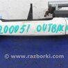 ФОТО Ручка двери для Subaru Outback BR Киев