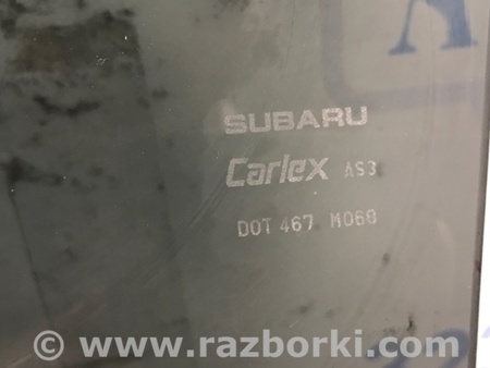 ФОТО Стекло двери для Subaru Outback BR Киев