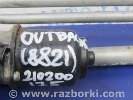 ФОТО Трапеция дворников для Subaru Outback BR Киев