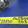 ФОТО Кардан рулевого управления для Subaru Outback BR Киев