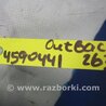 ФОТО Блок  управления центральным замком для Subaru Outback BR Киев