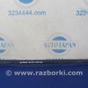 Стабилизатор задний Subaru Outback BR