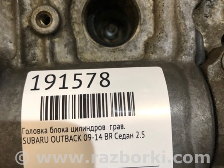 ФОТО Головка блока для Subaru Outback BR Киев