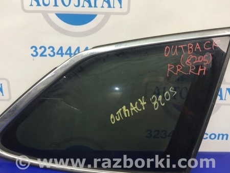 ФОТО Стекло в кузов для Subaru Outback BR Киев