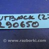 ФОТО Абсорбер для Subaru Outback BR Киев