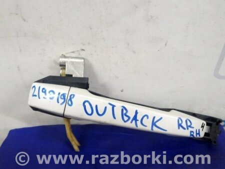 ФОТО Ручка двери для Subaru Outback BR Киев