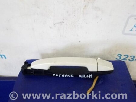 ФОТО Ручка двери для Subaru Outback BR Киев