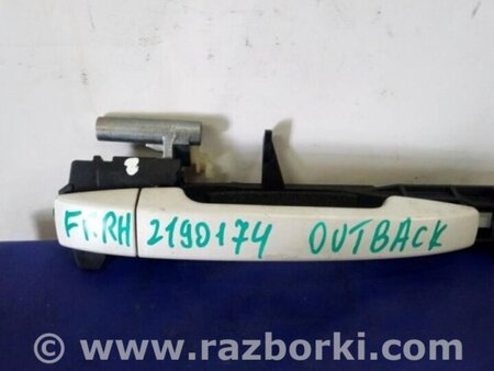 ФОТО Ручка двери для Subaru Outback BR Киев