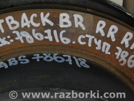 ФОТО Диск тормозной задний для Subaru Outback BR Киев