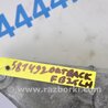 ФОТО Кронштейн крепления КПП для Subaru Outback BR Киев