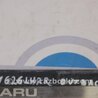 ФОТО Накладка порога внутренняя для Subaru Outback BR Киев