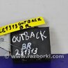 ФОТО Блок  управления центральным замком для Subaru Outback BR Киев