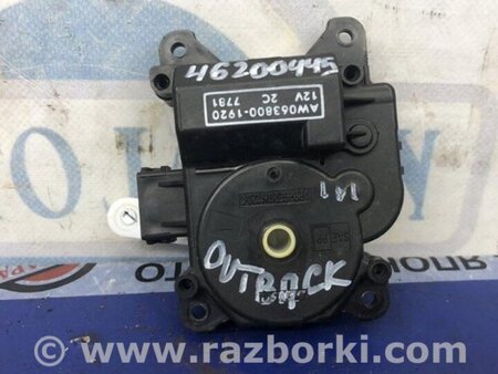 ФОТО Моторчик заслонки печки для Subaru Outback BS Киев