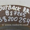 ФОТО Диск тормозной задний для Subaru Outback BS Киев