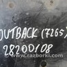 ФОТО Защита днища для Subaru Outback BS Киев