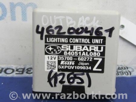 ФОТО Блок управления освещением для Subaru Outback BS Киев