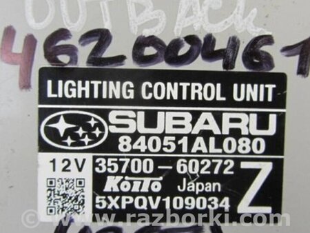 ФОТО Блок управления освещением для Subaru Outback BS Киев