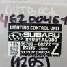 ФОТО Блок управления освещением для Subaru Outback BS Киев