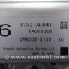 ФОТО Блок управления круиз-контролем для Subaru Outback BS Киев