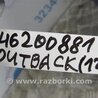 ФОТО Трубка кондиционера для Subaru Outback BS Киев
