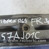 ФОТО Крепление балки подвески для Subaru Outback BS Киев