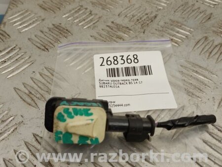 ФОТО Датчик удара для Subaru Outback BS Киев
