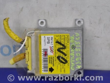 ФОТО Блок управления AIRBAG для Mitsubishi Outlander Киев