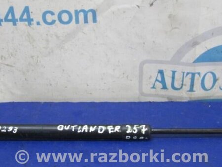 ФОТО Амортизатор крышки багажника для Mitsubishi Outlander Киев