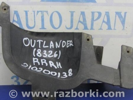 ФОТО Защита заднего бампера для Mitsubishi Outlander Киев