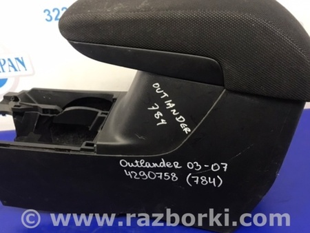 ФОТО Подлокотник для Mitsubishi Outlander Киев