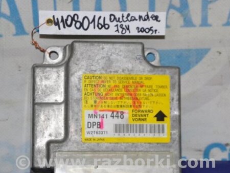 ФОТО Блок управления AIRBAG для Mitsubishi Outlander Киев