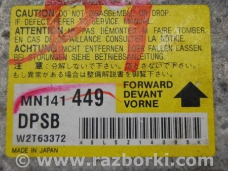 ФОТО Блок управления AIRBAG для Mitsubishi Outlander Киев