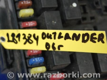 ФОТО Блок предохранителей для Mitsubishi Outlander Киев