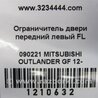 ФОТО Ограничитель двери для Mitsubishi Outlander GF (2012-) Киев
