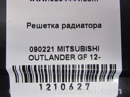 ФОТО Решетка радиатора для Mitsubishi Outlander GF (2012-) Киев