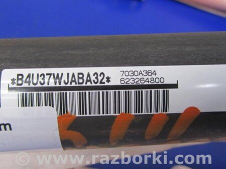 ФОТО AirBag шторка для Mitsubishi Outlander GF (2012-) Киев