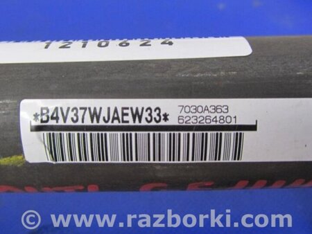 ФОТО AirBag шторка для Mitsubishi Outlander GF (2012-) Киев