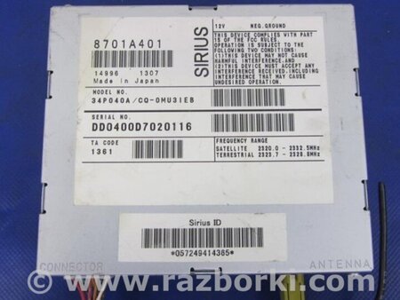 ФОТО Блок электронный для Mitsubishi Outlander GF (2012-) Киев