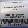ФОТО Электроусилитель руля для Mitsubishi Outlander GF (2012-) Киев