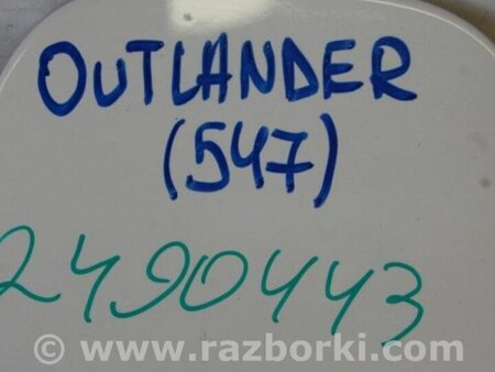 ФОТО Лючок топливного бака для Mitsubishi Outlander GF (2012-) Киев