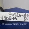 ФОТО Обшивка багажника для Mitsubishi Outlander GF (2012-) Киев