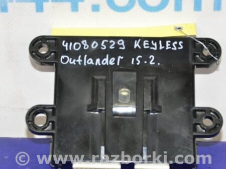 ФОТО Блок  управления центральным замком для Mitsubishi Outlander GF (2012-) Киев