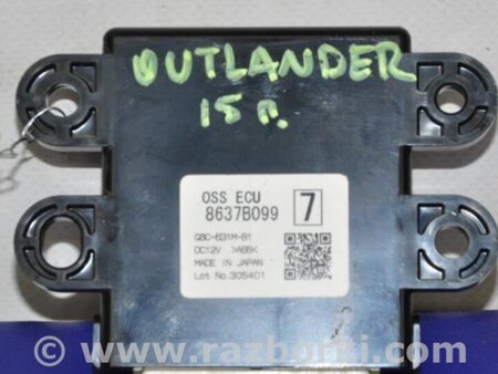 ФОТО Блок электронный для Mitsubishi Outlander GF (2012-) Киев