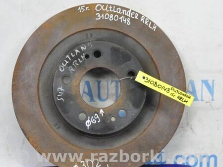 ФОТО Диск тормозной задний для Mitsubishi Outlander GF (2012-) Киев