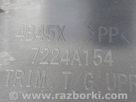ФОТО Обшивка крышки багажника для Mitsubishi Outlander GF (2012-) Киев