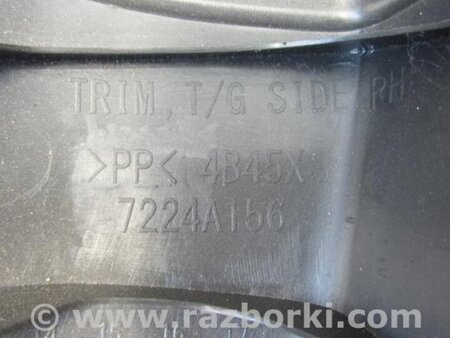 ФОТО Обшивка крышки багажника для Mitsubishi Outlander GF (2012-) Киев