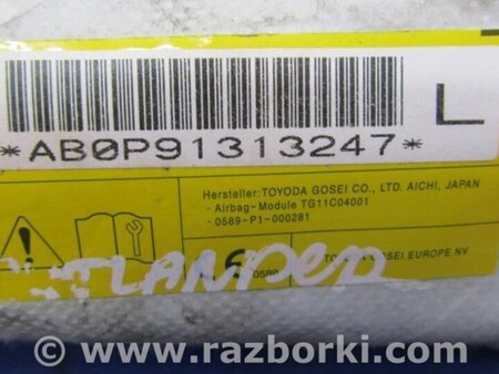 ФОТО Airbag сидения для Mitsubishi Outlander GF (2012-) Киев