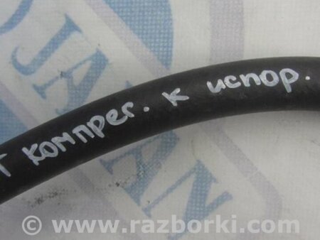 ФОТО Трубка кондиционера для Mitsubishi Outlander GF (2012-) Киев